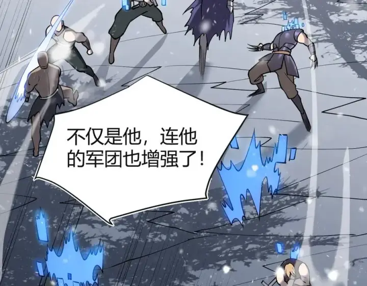 《网游：因为太浪，我成了全服公敌！》第45话 冰雪镇之子图44