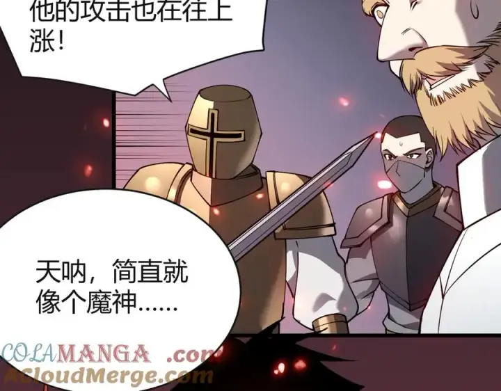 《网游：因为太浪，我成了全服公敌！》第45话 冰雪镇之子图49