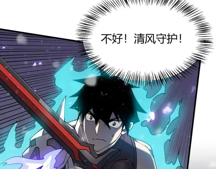 《网游：因为太浪，我成了全服公敌！》第45话 冰雪镇之子图62