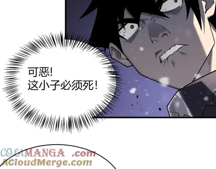 《网游：因为太浪，我成了全服公敌！》第45话 冰雪镇之子图73