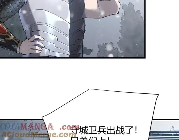 《网游：因为太浪，我成了全服公敌！》第45话 冰雪镇之子图9