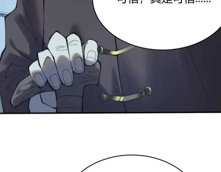 《网游：因为太浪，我成了全服公敌！》第46话 翱翔于万物之上！图104