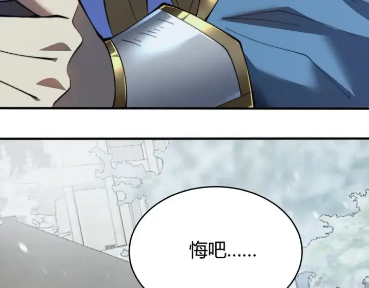 《网游：因为太浪，我成了全服公敌！》第46话 翱翔于万物之上！图124