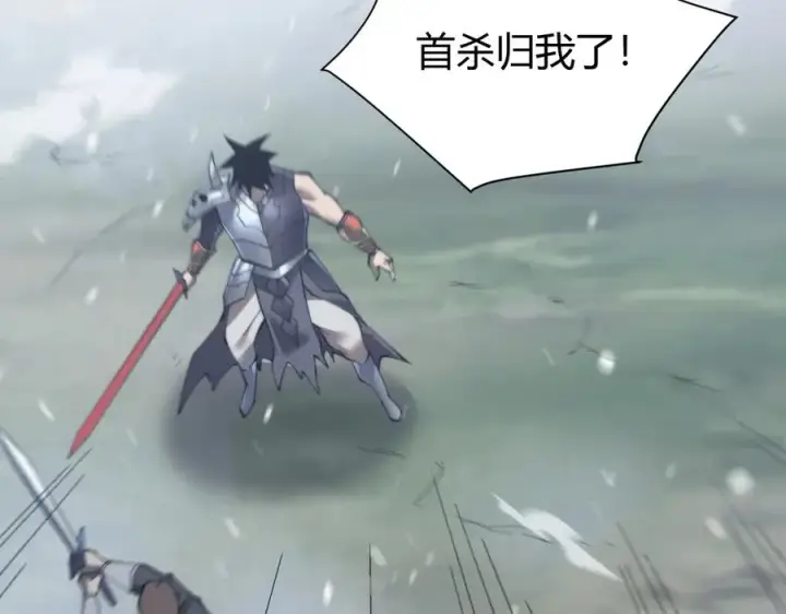 《网游：因为太浪，我成了全服公敌！》第46话 翱翔于万物之上！图131