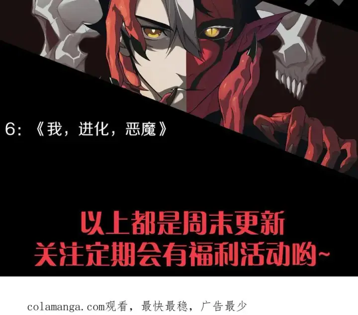 《网游：因为太浪，我成了全服公敌！》第46话 翱翔于万物之上！图147