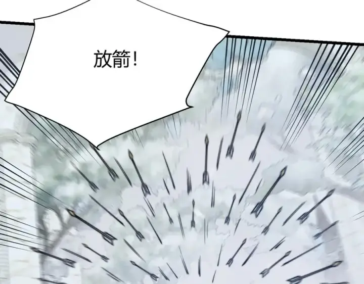 《网游：因为太浪，我成了全服公敌！》第46话 翱翔于万物之上！图27