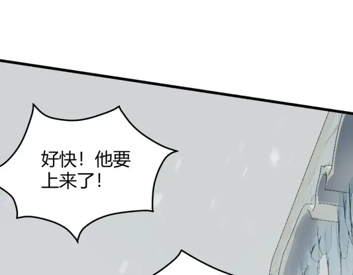 《网游：因为太浪，我成了全服公敌！》第46话 翱翔于万物之上！图38