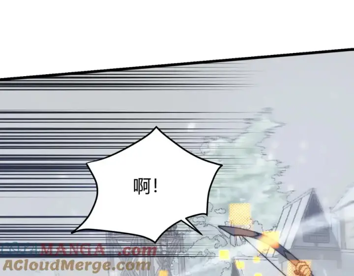 《网游：因为太浪，我成了全服公敌！》第46话 翱翔于万物之上！图49
