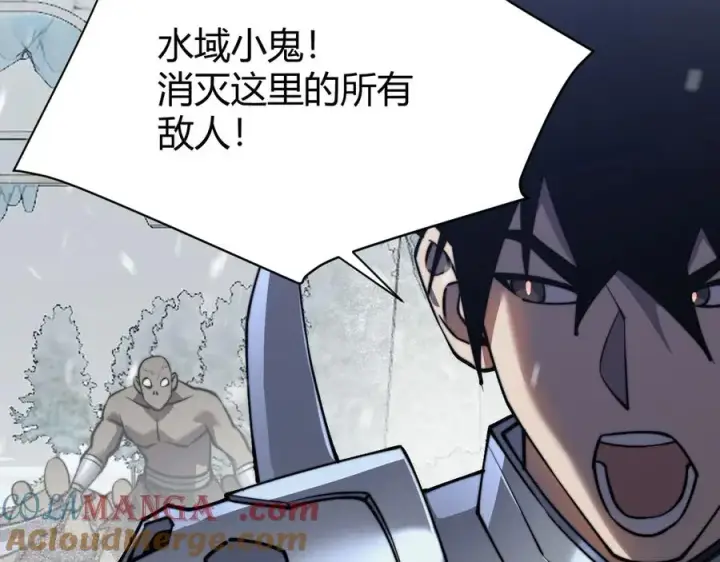 《网游：因为太浪，我成了全服公敌！》第46话 翱翔于万物之上！图61