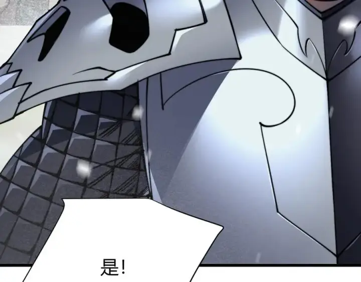 《网游：因为太浪，我成了全服公敌！》第46话 翱翔于万物之上！图62