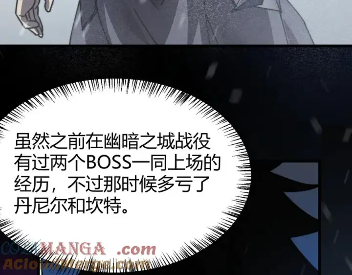 《网游：因为太浪，我成了全服公敌！》第46话 翱翔于万物之上！图9