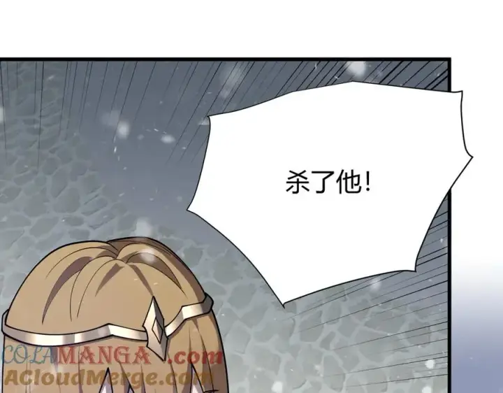 《网游：因为太浪，我成了全服公敌！》第47话 找错人？！图105