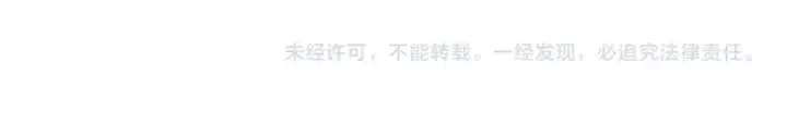 《网游：因为太浪，我成了全服公敌！》第47话 找错人？！图135