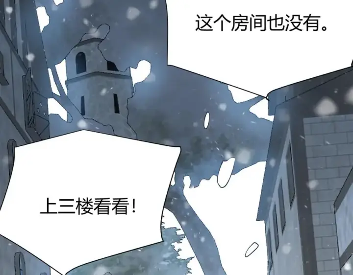 《网游：因为太浪，我成了全服公敌！》第47话 找错人？！图15