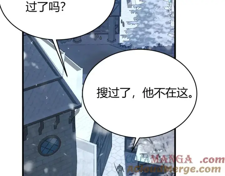 《网游：因为太浪，我成了全服公敌！》第47话 找错人？！图25