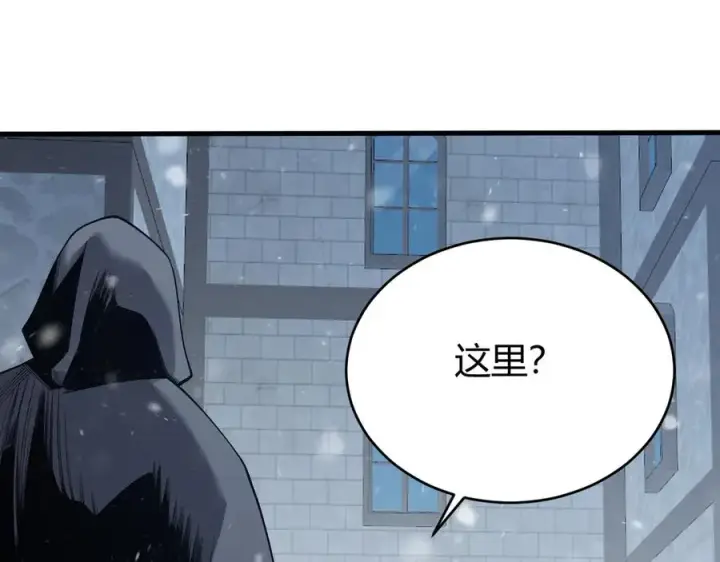 《网游：因为太浪，我成了全服公敌！》第47话 找错人？！图35