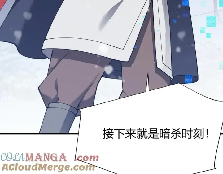 《网游：因为太浪，我成了全服公敌！》第47话 找错人？！图45