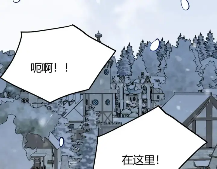 《网游：因为太浪，我成了全服公敌！》第47话 找错人？！图50
