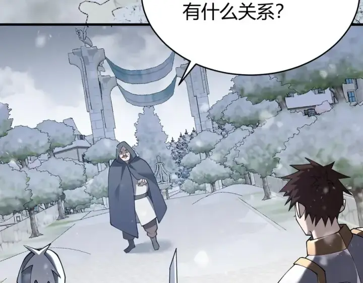 《网游：因为太浪，我成了全服公敌！》第47话 找错人？！图52