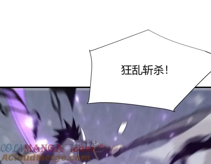 《网游：因为太浪，我成了全服公敌！》第47话 找错人？！图85
