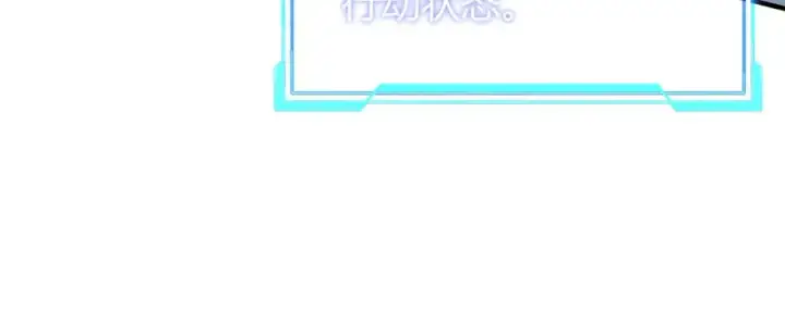 《网游：因为太浪，我成了全服公敌！》第48话 隐藏BOSS！图122