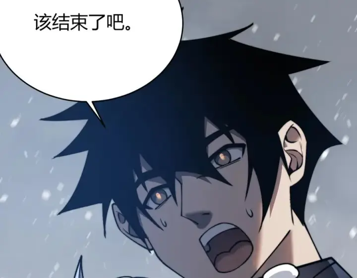《网游：因为太浪，我成了全服公敌！》第48话 隐藏BOSS！图130