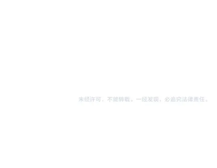《网游：因为太浪，我成了全服公敌！》第48话 隐藏BOSS！图140