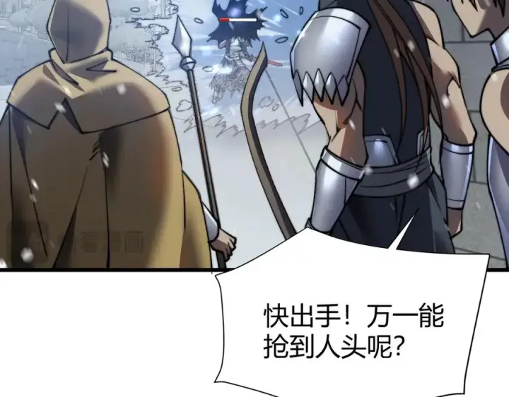 《网游：因为太浪，我成了全服公敌！》第48话 隐藏BOSS！图20