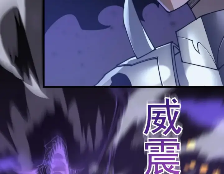《网游：因为太浪，我成了全服公敌！》第48话 隐藏BOSS！图24