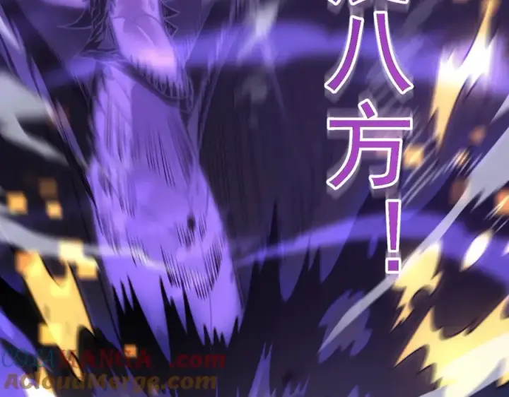 《网游：因为太浪，我成了全服公敌！》第48话 隐藏BOSS！图25