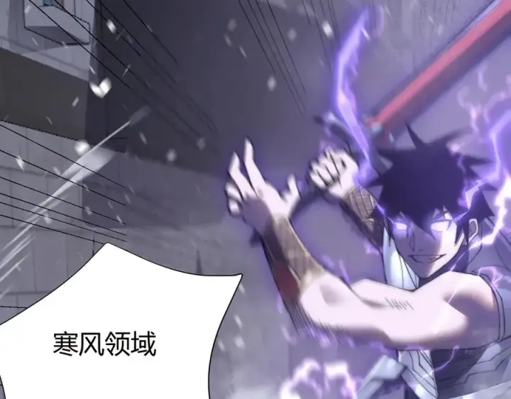 《网游：因为太浪，我成了全服公敌！》第48话 隐藏BOSS！图39