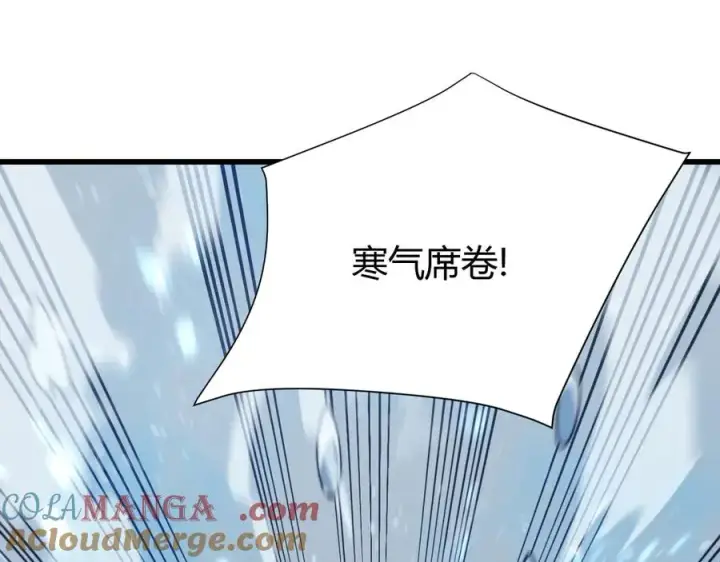 《网游：因为太浪，我成了全服公敌！》第48话 隐藏BOSS！图5