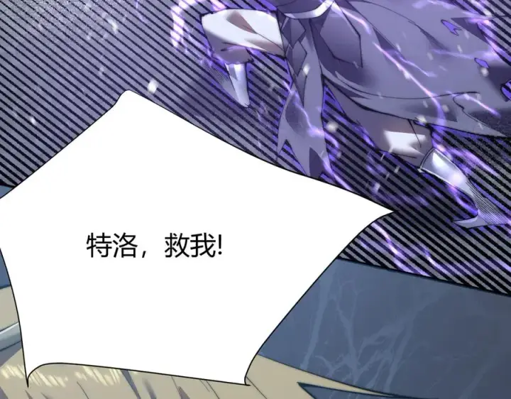 《网游：因为太浪，我成了全服公敌！》第48话 隐藏BOSS！图51
