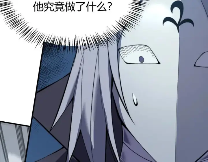 《网游：因为太浪，我成了全服公敌！》第48话 隐藏BOSS！图60