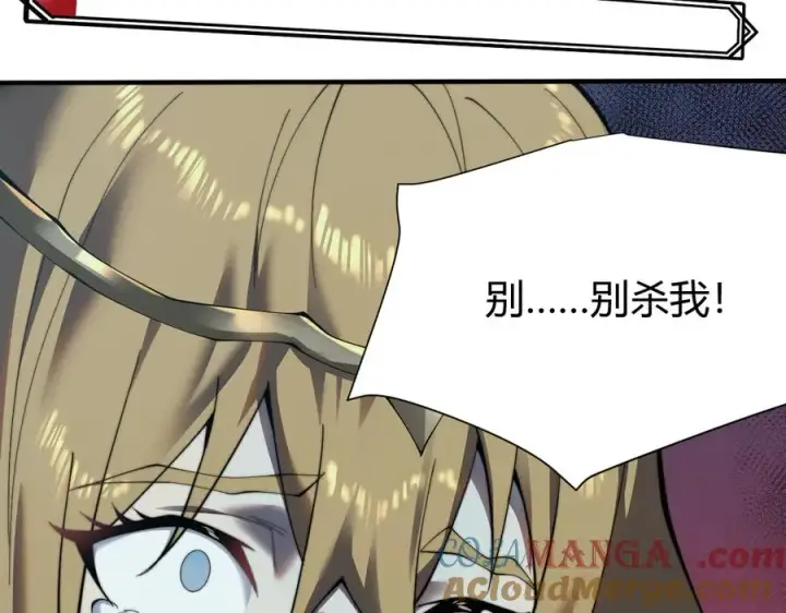 《网游：因为太浪，我成了全服公敌！》第48话 隐藏BOSS！图65