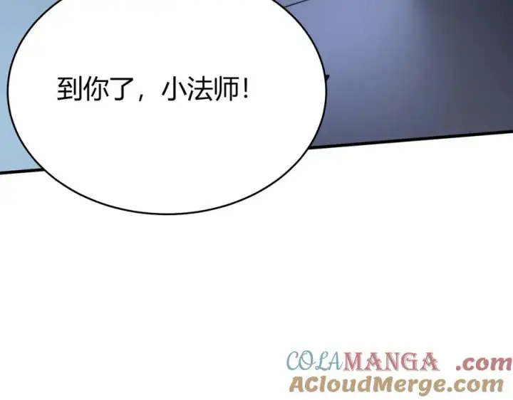 《网游：因为太浪，我成了全服公敌！》第48话 隐藏BOSS！图77