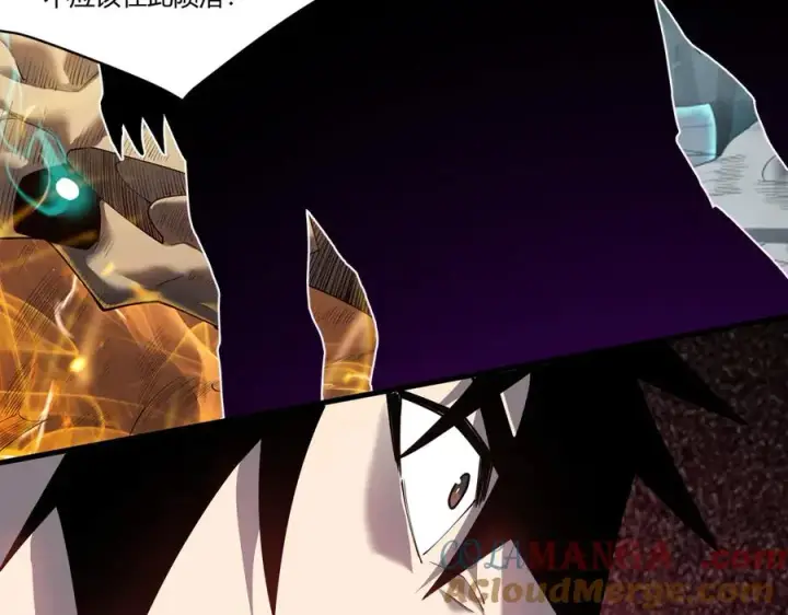 《网游：因为太浪，我成了全服公敌！》第49话 魔神降临！图13