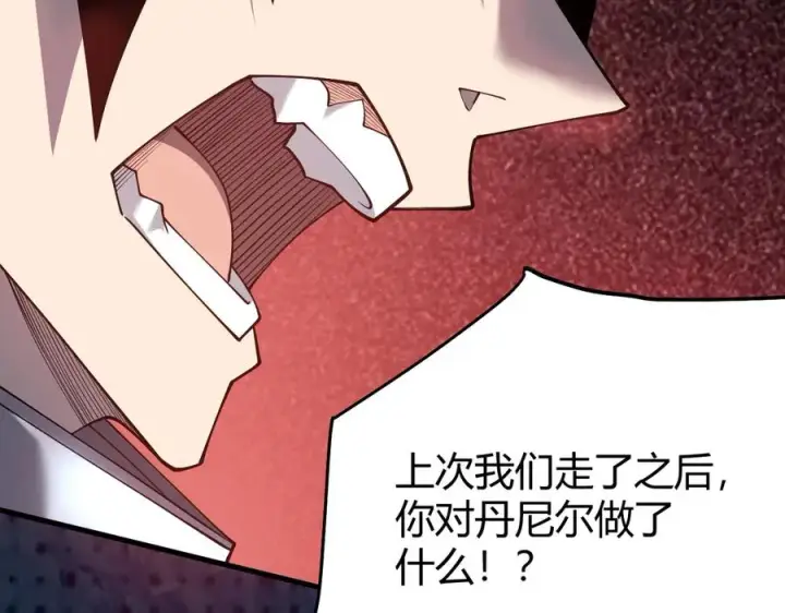 《网游：因为太浪，我成了全服公敌！》第49话 魔神降临！图14