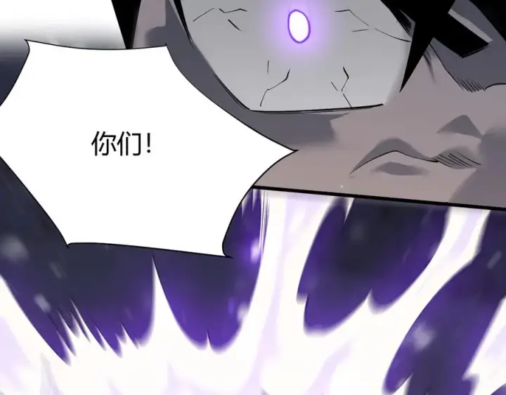 《网游：因为太浪，我成了全服公敌！》第49话 魔神降临！图20