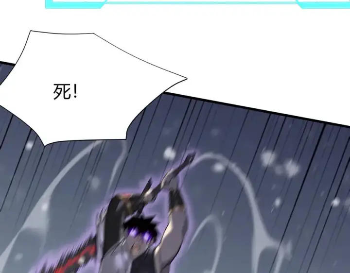 《网游：因为太浪，我成了全服公敌！》第49话 魔神降临！图24