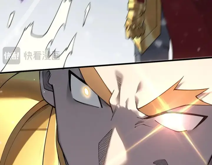 《网游：因为太浪，我成了全服公敌！》第49话 魔神降临！图26