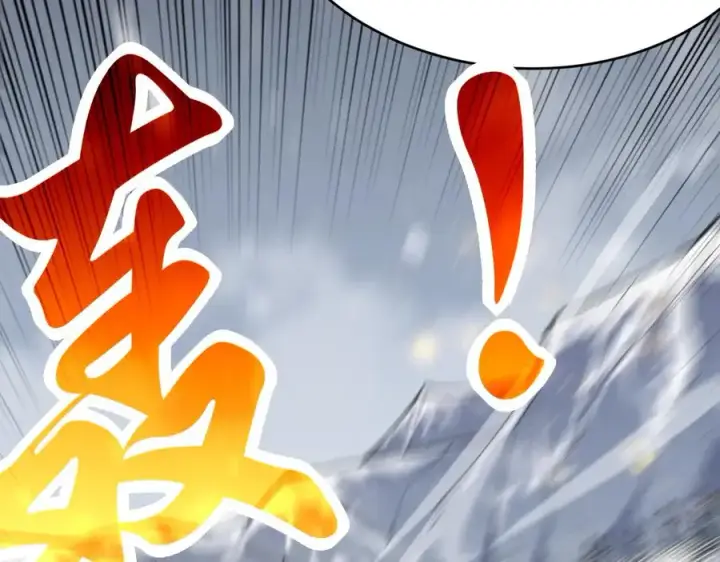 《网游：因为太浪，我成了全服公敌！》第49话 魔神降临！图28