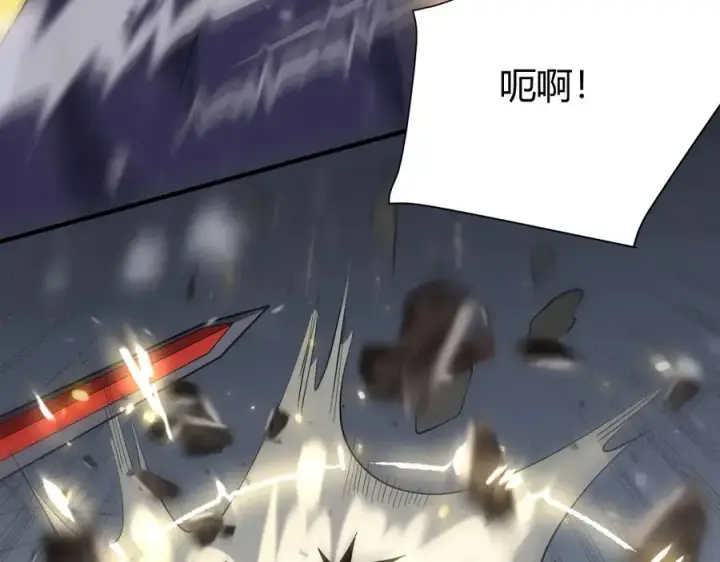 《网游：因为太浪，我成了全服公敌！》第49话 魔神降临！图36