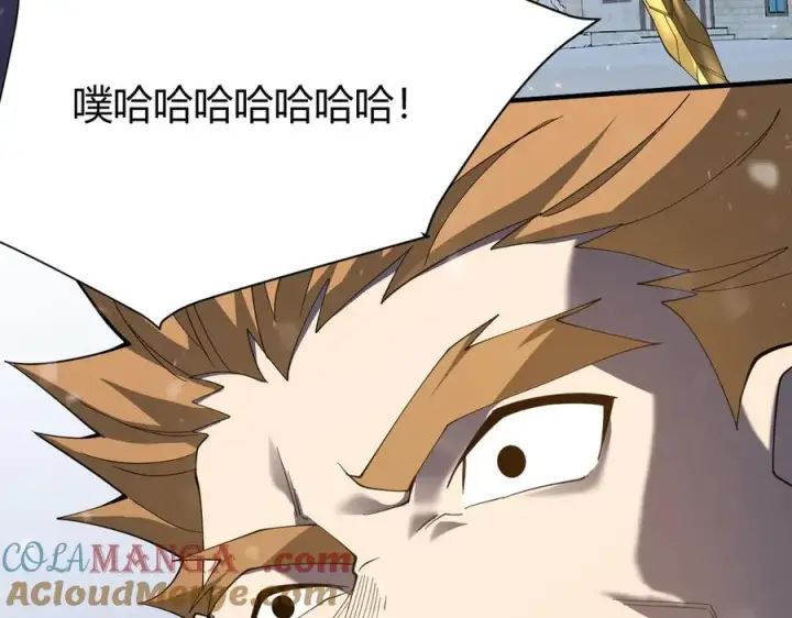 《网游：因为太浪，我成了全服公敌！》第49话 魔神降临！图57