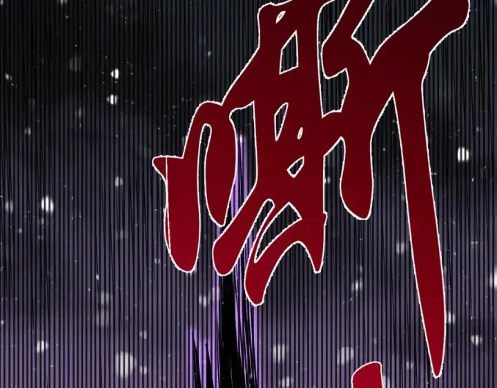 《网游：因为太浪，我成了全服公敌！》第49话 魔神降临！图63