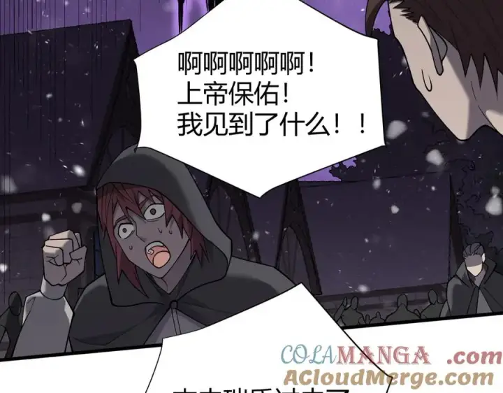 《网游：因为太浪，我成了全服公敌！》第49话 魔神降临！图77