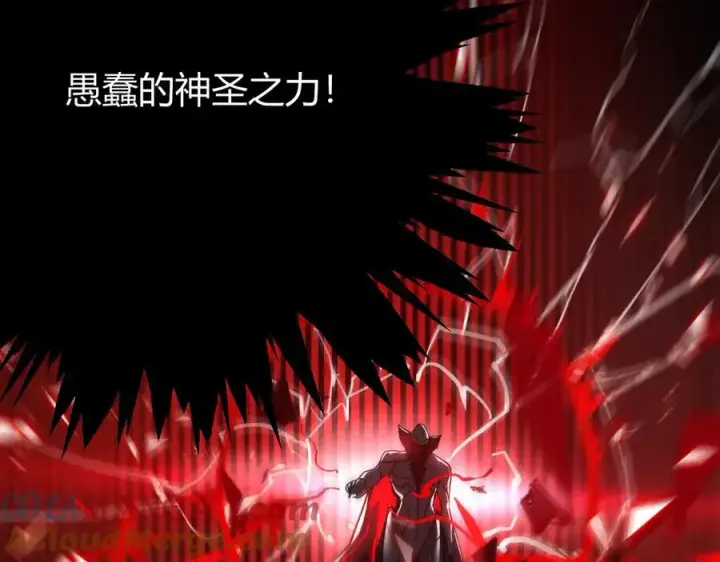 《网游：因为太浪，我成了全服公敌！》第49话 魔神降临！图85