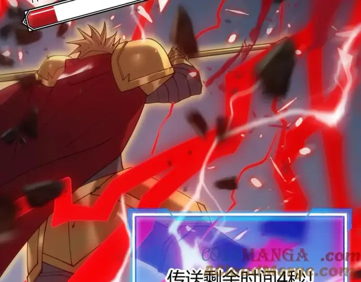 《网游：因为太浪，我成了全服公敌！》第49话 魔神降临！图93