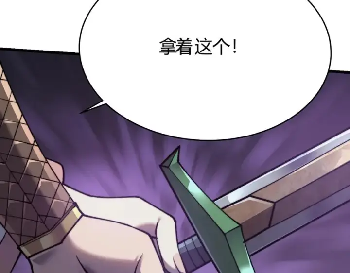 《网游：因为太浪，我成了全服公敌！》第50话 千钧一发图11