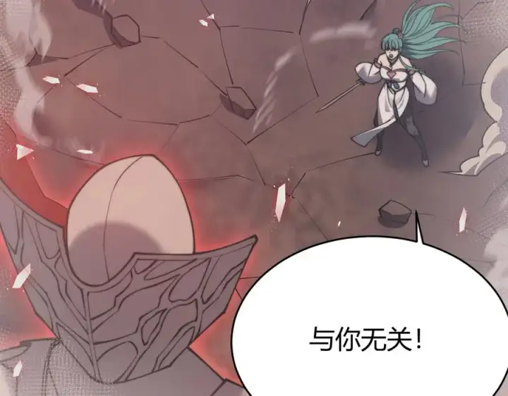 《网游：因为太浪，我成了全服公敌！》第50话 千钧一发图124
